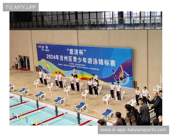2026年游泳城市联赛志愿者长期培养体系第107轮扩展名单公布，2020游泳活动赛事